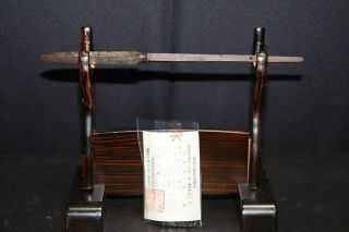 (iz - 94) Yari " Blade Length 13cm (5.  11inch) " Edo