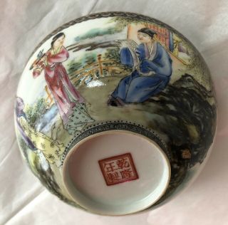 Vintage Fine Chinese Famille Rose Qianlong Nian Zhi Mark Egg Shell Bowl W/ Poem