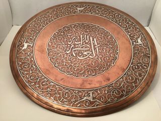 Antique Islamic Silver Inlaid On Copper Tray
