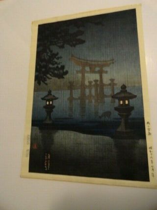 Old Japanese Woodblock Print Tsuchiya Koitusu 16 1/4 X 11 1/2 Art Japan