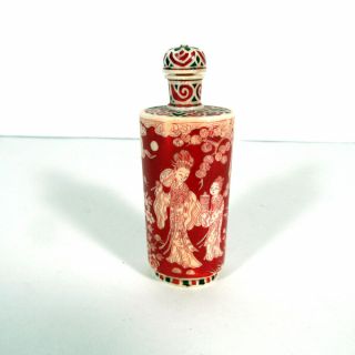 Vintage Hand Painted Artist Signed Chinese Or Japanese Snuff Bottle