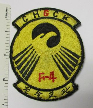 Rok Korean Air Force F - 4 Phantom Check 6 Patch Vintage Hook & Loop