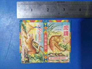 China Cigarette Rolling Paper Outer Pack - 1950s - Tiger