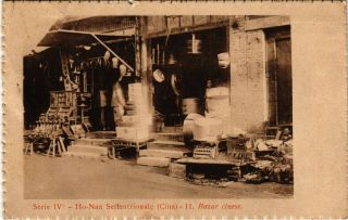 Pc China,  Ho - Nan,  Chinese Bazar,  Vintage Postcard (b18459)