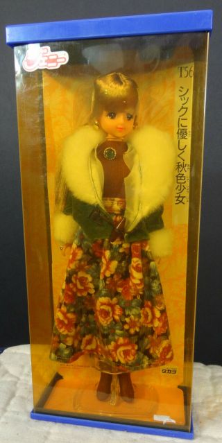 Vintage Japanese Jenny / Jenny Trendy Doll - Takara 1981,  1986 Mib