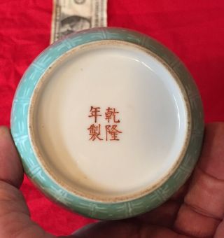 ANTIQUE CHINESE CELADON Porcelain Vase 4 Character Qianlong Mark Kaishu Script 3