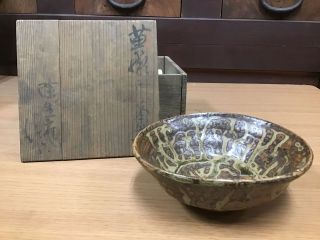 Y0652 Chawan Seto - Ware Yellow Signed Box Japanese Tea Ceremony Bowl Pottery