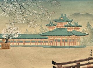 Japanese Antique Woodblock Print By 德力富吉郎 Tokuriki Tomikichiro,  Heian Shrine
