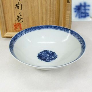 E036: Real Old Chinese Blue - And - White Porcelain Tea Bowl With Totoan 