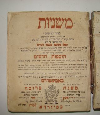 Jewish Judaica Antique Rabbi Book משניות Amsterdam 