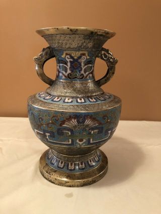 Antique Chinese Brass Enamel Cloisonne Vase