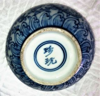 Antique Chinese Paste Box Marked Blue & White Kangxi Qing 