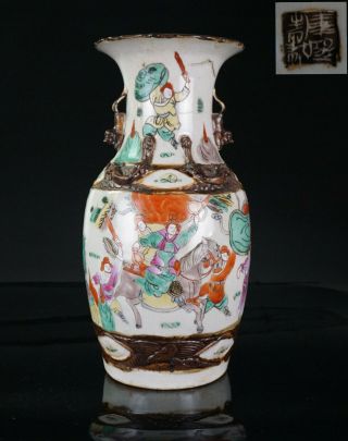 Large Antique Chinese Famille Verte Wucai Crackle Glaze Baluster Vase Kangxi Mk