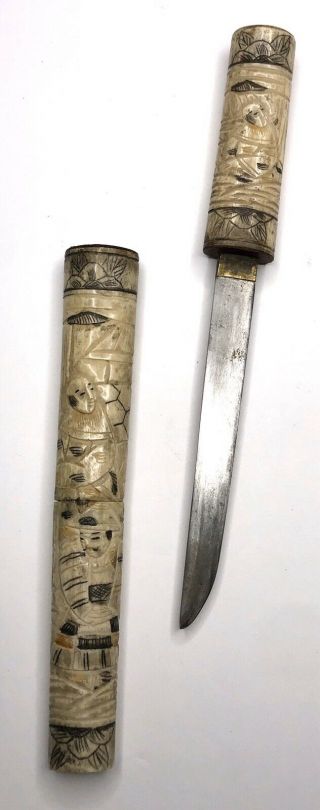 Antique Japanese Tanto Dagger Knife Carved Metal Knife 19th Century