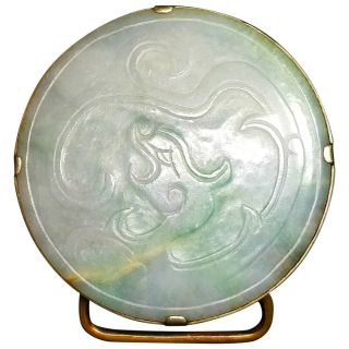 19th C Chinese Antique Qing Dynasty Jadeite Belt Buckle
