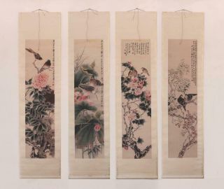 Guo Ruyu Signed Four Of Old Chinese Hand Painted Calligraphy Scroll Bird