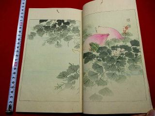 1 - 10 Bijyutu Sekai9 Japanese Seitei Woodblock Print Book