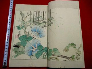 1 - 10 Bijyutu Sekai10 Japanese Kyosai Hokusai Woodblock Print Ukiyoe Book