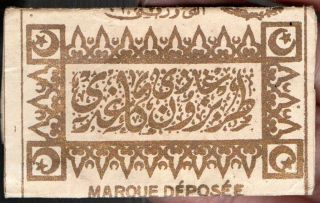 Ottoman Period - Trebizon - Type Iii - Cigarette Rolling Paper - Cover Only