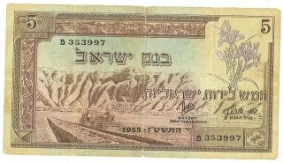 Israel Vintage 1955 5 Lira Five Pounds Bank Note " 353997 מ "