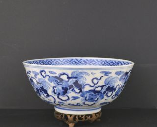 A Chinese Late Qing Blue & White Bowl With Mark