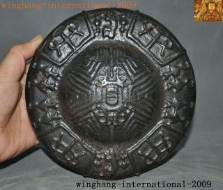 China Hongshan Culture Meteorite Iron (black Magnet) Sided Totem Pattern Statue