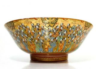 Late 19th C Antique Chinese 1,  000 Faces Porcelain Hand Decorated/gilded Med Bowl
