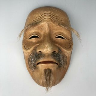 D334 Japanese Antiques Noh Kyogen Kagura Wooden Mask,  Oji Sofu Grandfather Onji