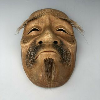 D334 Japanese Antiques Noh Kyogen Kagura Wooden Mask,  Oji Sofu grandfather Onji 3