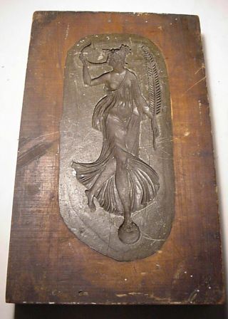 Antique 19th Century Metal Mold Greek Mythological Figure Mounted In Wood