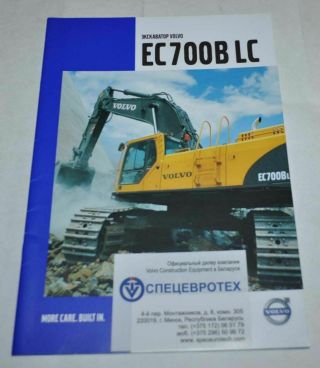 Volvo Ec700b Lc Excavator Brochure Prospekt