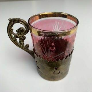 Vintage Turkish Crescent Moon Star Tea Cup Handle Glass Brass Purple Turkey