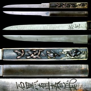 381 Japanese Samurai Edo Antique Umi - U Zu Signed Kozuka Handle With Kogatana