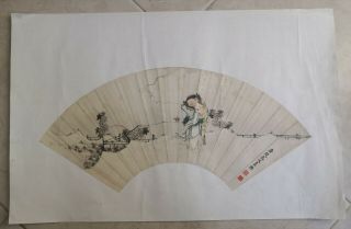 Chinese Watercolor Ink Painting On Fan - Boy Carrying Coin Money On A String