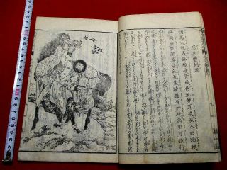 1 - 10 Hokusai3 China Poem Japanese Woodblock Print Book