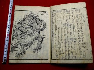 1 - 10 Hokusai2 China Poem Japanese Woodblock Print Book