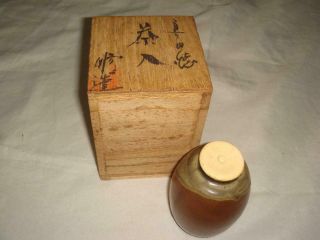 Tea Caddy Ceremony Chaire Takada - Yaki Sado Japanese Traditional Crafts T597