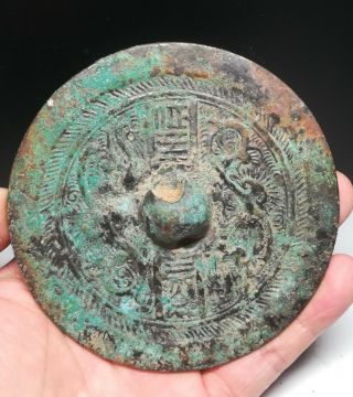 Chinese Bronze Mirror Double Dragon Pattern Bronze Mirror With Inscription
