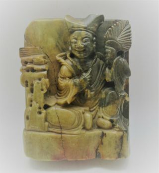 Antique Chinese Jade Stone Carving Of Seated Buddha