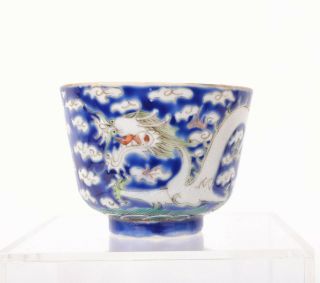 Small Chinese Porcelain Fencai Dragon Bowl - Late Qing.