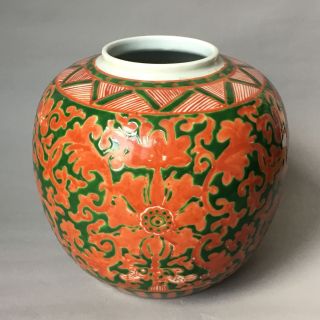 Antique Chinese 19th C.  Green - Glaze With Coral Red Cutting Pattern Jar