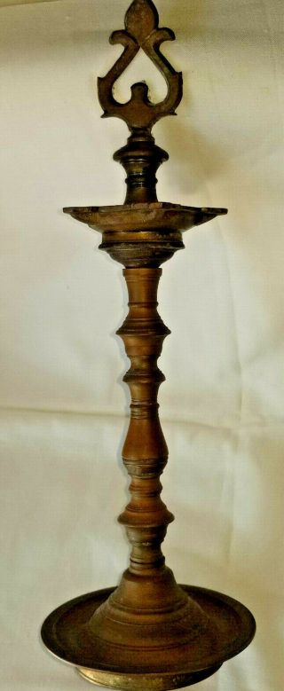 Judaica Antique Brass Bronze Hanging Sabbath Oil Lamp Jewish