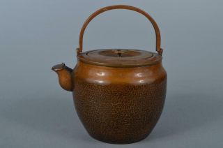 M1160: Japanese Old Copper Bottle Teapot Dobin Tea Ceremony