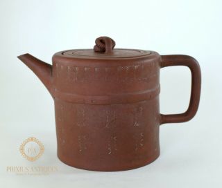 Antique Chinese Qing 19th Century Yixing Pottery Teapot