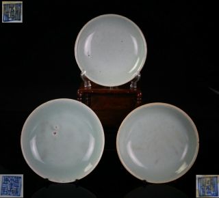 Set Three Chinese Antique Celadon Porcelain Dishes Marked 19th C Qing