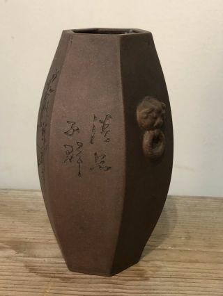 Antique Chinese Yixing Clay Pottery Vase - Marked - Caligraphy - Signed 3
