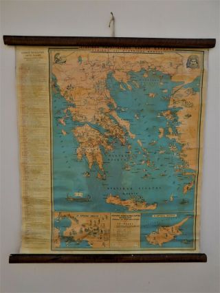 Rare Antique Pull Down Lithograph Pictorial Greek Mythical Map History Cyprus