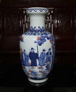 Old Rare Large Blue And White Chinese Porcelain Vase Kangxi Mk H11.  81”