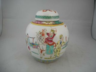 Signed Chinese Antique Porcelain Ginger Jar With Lid With Four Character Marks
