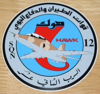 Old Uaeaf United Arab Emirates Air Force 12 Squadron Bae Hawk Sticker